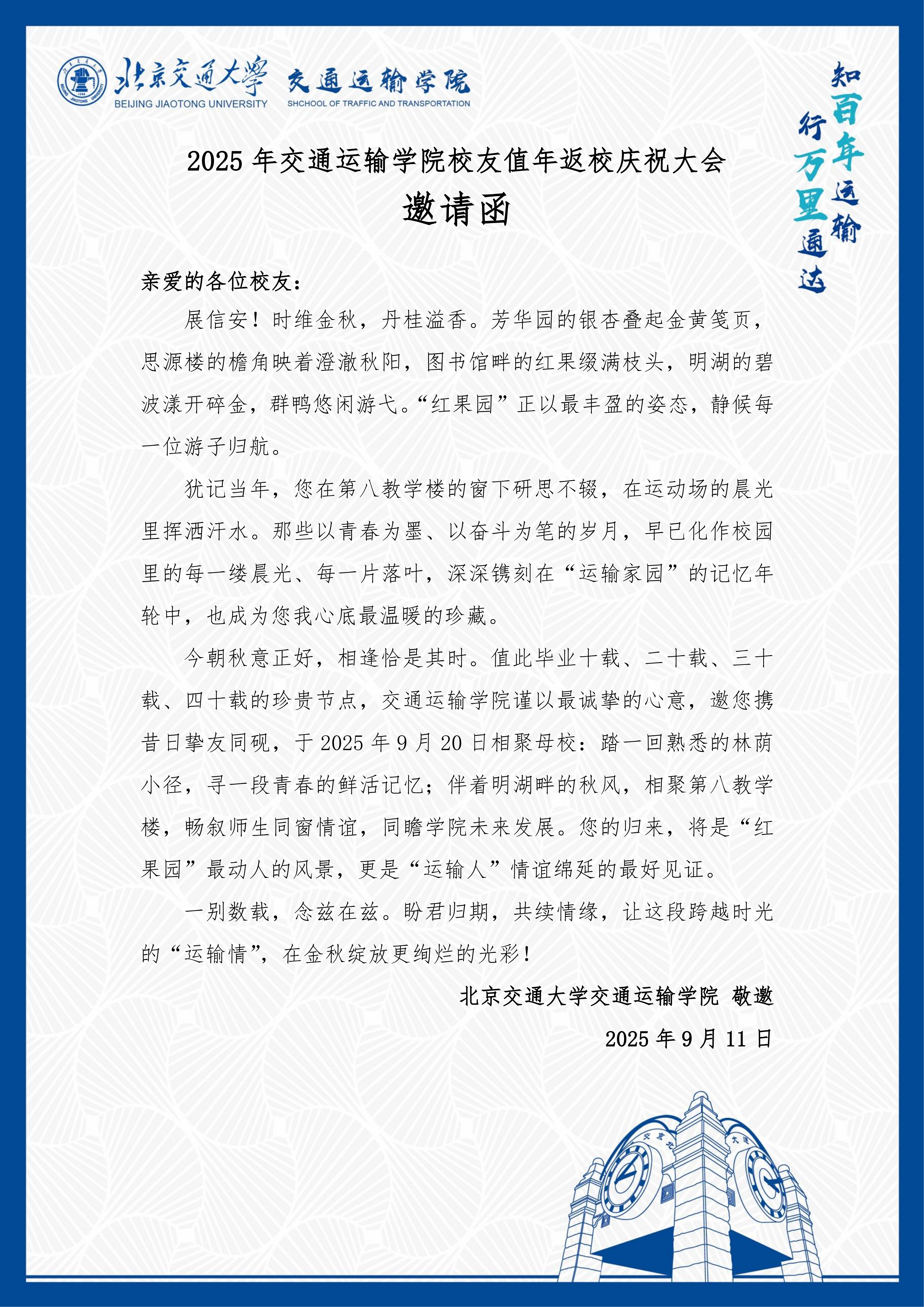 澳彩开奖结果
